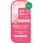 ボディモア ヒップリンクルクリーム 30g