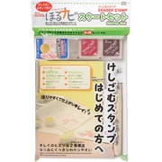 けしごむでスタンプ作り ほるナビスタートセット2 KH-HNT-2