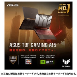 ヨドバシ.com - エイスース ASUS ゲーミングノートPC/ASUS TUF Gaming