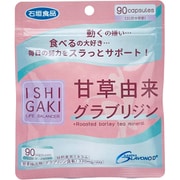 ISHIGAKI LIFE BALANCER 甘草由来グラブリジン [ライフバランサーシリーズ]