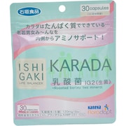 ISHIGAKI LIFE BALANCER カラダ乳酸菌IG2（生菌） [ライフバランサーシリーズ]