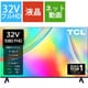 S54シリーズ 32V型 フルハイビジョン液晶テレビ 32S5400