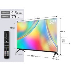 ヨドバシ.com - ティーシーエル TCL S54シリーズ 32V型 フル