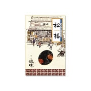 こだわり佃煮 松福 100g