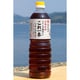 いりこの白だし これ一本うすいろ仕立て 1.0L