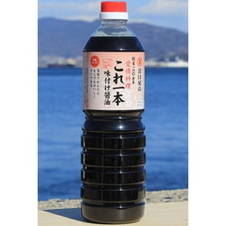 愛情料理 これ一本味付け醤油 500ml