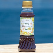 柚子すだち橙と厚削りカツオのぽん酢 300ml