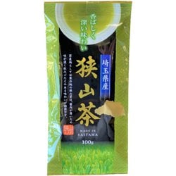 埼玉県産狭山茶 100g