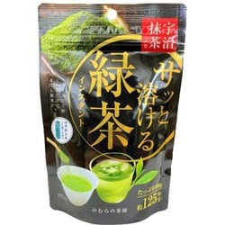 宇治抹茶入りサッと溶ける緑茶 100g