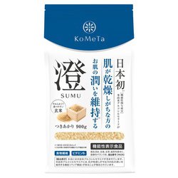 澄 SUMU 900g [機能性表示食品]