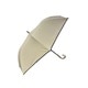 ショートワイド傘 晴雨兼用 55cm UV加工 遮熱/遮光 CC 無地裾パイピング オフホワイト 27371OW