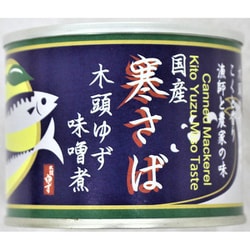 寒さば木頭ゆずみそ煮 190g