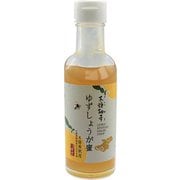 木頭ゆず ゆずしょうが蜜 4倍希釈 185ml