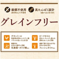 ヨドバシ.com - ペットライン JPスタイル JPスタイル和の究み 小粒