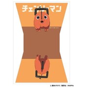 チェンソーマン ポーチ ポチタ（2） [キャラクターグッズ]