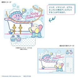 ヨドバシ.com - ツインクル 星のカービィ カービィ・スイート