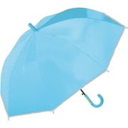 子供用傘 晴雨兼用 UV 50cm子供無地 50cm シャンプ式 グラスファイバー骨(親骨) ブラックコーティング加工 反射テープ付き サックス 953-002