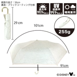 ミッキー 折りたたみ傘 ホワイト 公式】ディズニーストア.jp | 折りたたみ傘晴雨兼用 ミッキー