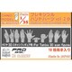 CM-090BS 1/35 フレキシブルハンドパーツ vol.2 小 [プラモデル用パーツ]
