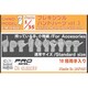 CM-090C 1/35 フレキシブルハンドパーツ vol.3 持っている手：小物編 [プラモデル用パーツ]