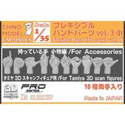 CM-090CS 1/35 フレキシブルハンドパーツ vol.3 持っている手：小物編 小 [プラモデル用パーツ]