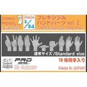 CM-091B 1/24 フレキシブルハンドパーツ vol.2 [プラモデル用パーツ]