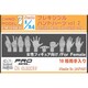CM-091FB 1/24 フレキシブルハンドパーツ（女性用） vol.2 [プラモデル用パーツ]