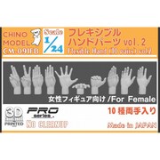 CM-091FB 1/24 フレキシブルハンドパーツ（女性用） vol.2 [プラモデル用パーツ]