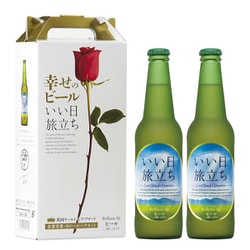軽井沢ビール 幸せのビール いい日旅立ち 5.5度 330ml×2本セット [ビール]