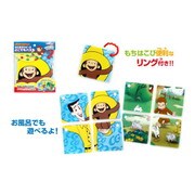 おさるのジョージ どこでもパズル [浴室玩具]