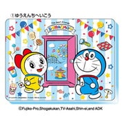 ドラえもん ふわふわおふろパズル 1. ゆうえんちへいこう [浴室玩具]