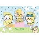 70-L06 きっずジグソー ちいかわ 上位ランカー [ジグソーパズル 70ピース]