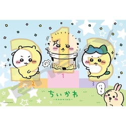 70-L06 きっずジグソー ちいかわ 上位ランカー [ジグソーパズル 70ピース]