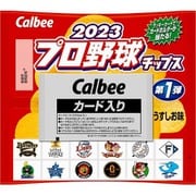 2023 プロ野球チップス 22g