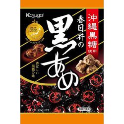 黒あめ 134g