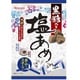 黒糖入り 塩あめ 79g