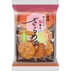 ほんのり梅香る ざらめ煎 8枚