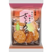 ほんのり梅香る ざらめ煎 8枚