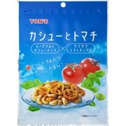カシューとトマチ 45g