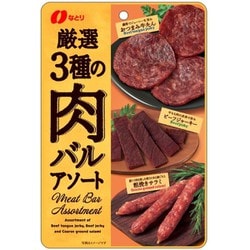 厳選 3種の肉バル アソート 48g