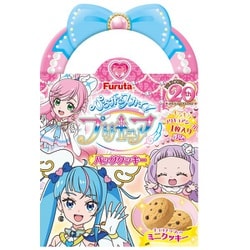 ヨドバシ.com - フルタ製菓 ひろがるスカイ！プリキュア プリキュア