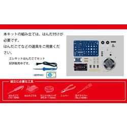 ヨドバシ.com - EKジャパン イーケージャパン TK-744
