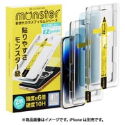 B0696 [iPhone 14 Pro用 モンスター ガラスフィルム アンチグレア ブルーライトカット]