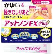 アットノンEXk 10g [第2類医薬品 皮膚用治療薬]