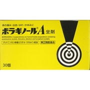 ボラギノールA坐剤 30個 [指定第2類医薬品 痔の薬]