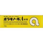ボラギノールA軟膏 20g [指定第2類医薬品 痔の薬]