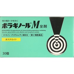 ヨドバシ.com - 天藤製薬 ボラギノールM坐剤 30個 [第2類医薬品