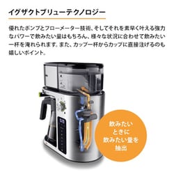 BRAUN MultiServe KF9170SI コーヒーメーカー Multiserve Plus