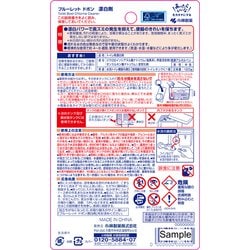 ヨドバシ.com - 小林製薬 ブルーレット ブルーレット ドボン ヨドバシ.com - 小林製薬 ブルーレット ブルーレット ドボン