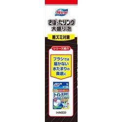 ヨドバシ.com - 小林製薬 ブルーレット ブルーレットさぼった